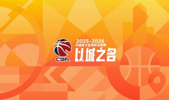 球王会首页-CBA第34轮：广东击败广厦 北京胜广州 辽宁不敌浙江 四川34连败